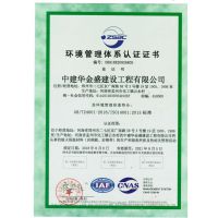 河南省建设新产品新技术推广证书与节能技术推广服务 双轮驱动绿色转型