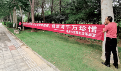 2021年节能宣传周暨低碳日活动在全区掀起热潮，节能技术推广服务全面铺开