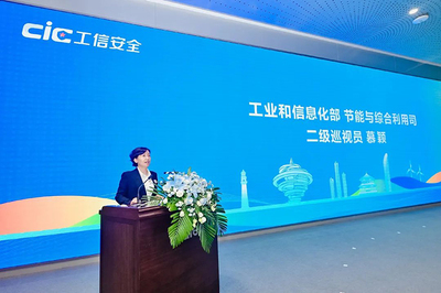 青岛市工业和信息化局 推动节能技术推广服务，助力绿色发展