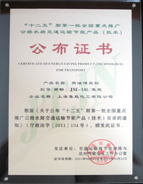 上海保能加盟 节能技术推广服务的机遇与前景